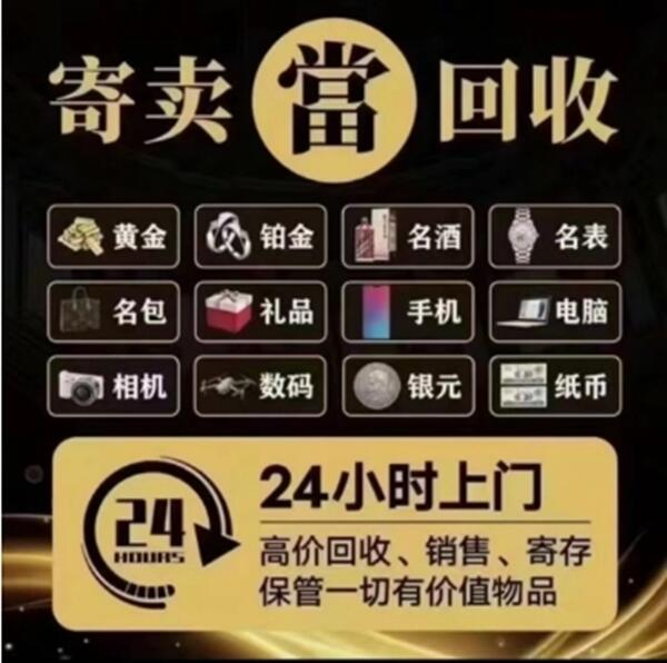 旺苍县抵押汽车